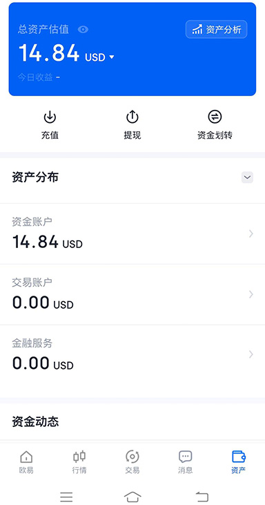 u下载包界面