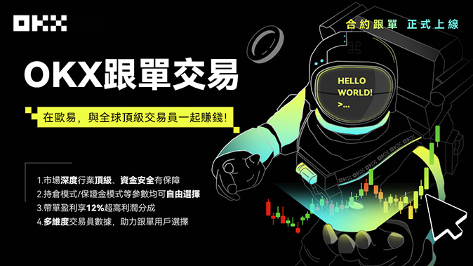 流动性深度聚合