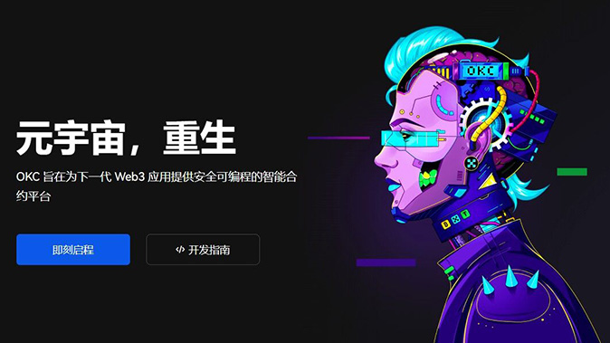 费率优化机制